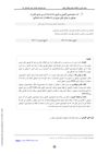 Effect of Exogenous Testosterone and Finasteride on Morphine-Induced Analgesia in Male Syrian Mice Using the Formalin Test
