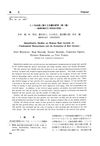 Quantitative Studies on Human Hair Growth: Fundamental Measurements and Evaluation of Hair Growers