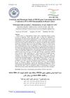 Genotypic and Phenotypic Study of PDCD4 Gene Concerning Micro RNA-21 and Micro RNA-449b Polymorphism in Breast Cancer