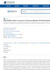 Analysis of Differences in Medication Adherence in the Method of Administration of Tamsulosin and Finasteride Combination Therapy for Benign Prostatic Hyperplasia