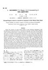 Histopathological Analysis on Keratin2-6g Expression in Hair Mutant Mouse Hague