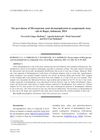 The Prevalence of Microsporum Canis Dermatophytosis in Symptomatic Stray Cats in Bogor, Indonesia, 2024