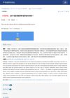 Does Dry Skin Indicate Defective Epidermal Permeability Barrier?
