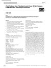 Plant-Produced Basic Fibroblast Growth Factor Promotes Cell Proliferation and Collagen Production
