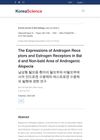 The Expressions of Androgen Receptors and Estrogen Receptors in Bald and Non-Bald Areas of Androgenic Alopecia