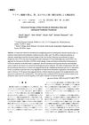 Structural Changes of Hair Keratin by Reduction, Heat, and Subsequent Oxidation Treatments