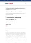 A Clinical Study on Alopecia