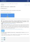 Androgenetic Alopecia And Metabolic Syndrome: From Mechanisms To Treatment Strategies