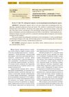 Androgenetic Alopecia: Modern Morphological and Pathogenetic Aspects