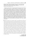 Alopecia Areata: Clinical Presentation, Diagnosis, and Unusual Cases