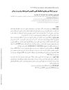 Correlation of Androgenetic Alopecia and Early Onset Coronary Heart Disease in Men