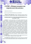 Comparative Analysis of Hair Restoration Methods in Ukraine and the USA