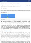 Correlations of the Onset of Androgenic Alopecia with Family History and Serum Dihydrotestosterone Levels in 614 Female Patients