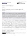 Novel Drugs Approved by the United States FDA in 2024