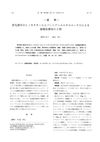 Two Cases of Allergic Contact Dermatitis to Hinokitiol and Pantothenylethylether in Hair Growth Promoter