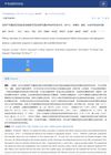 Efficacy and Safety of a Domestic Hair Follicle Extraction System in Patients with Androgenetic Alopecia: A Multicenter, Prospective, Randomized, Self-Controlled Clinical Trial