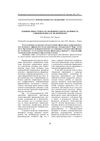 Finasteride Influence on P-Glycoprotein Functional Activity