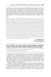 Lack of Efficacy of Topical Latanoprost and Bimatoprost Ophthalmic Solutions in Promoting Eyelash Growth in Patients with Alopecia Areata