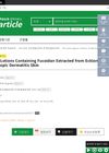 The Anti-Atopic Lotions Containing Fucoidan Extracted from Ecklonia Cava Impact on Hairless Mice with Atopic Dermatitis