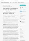 DSP c.6310delA p.(Thr2104Glnfs*12) Associates With Arrhythmogenic Cardiomyopathy, Increased Trabeculation, Curly Hair, and Palmoplantar Keratoderma