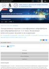Pharmacotherapy of Plexiform Neurofibromas in Patients with Neurofibromatosis Type 1: Possible Adverse Events and Their Management