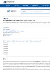 Immunohistochemical Study on the Hair Growth Effect of Yonnyuniksoogobon-Dan