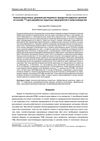 Evaluation of Permissible Level of Soluble I-131 Containing Fission Products for Design of Protective Measures in Livestock Industry