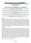 Ayurvedic Aspects of Bhallataka with Special Reference to Toxicology