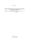 Effects of Collagen Peptides on Gene Expression Related to Hair Cycle Activation in the Skin
