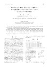 The Effects of Zinc Pyrithione on Dandruff and Itch