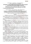 Assessment of the Severity of Androgenetic Alopecia Using Trichoscopic Features and Their Correlation With Histomorphological Findings