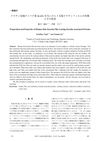 Preparation and Properties of Human Hair Keratin Film Lacking Keratin-Associated Proteins