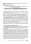 Aspects of Pathogenesis and Differentiated Approaches to Treating Skin Pathology in Women of Early Reproductive Age with Menstrual Cycle Disorders