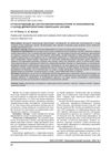 Modern Approaches to the Use of Emulsifiers and Preservatives in Dermatological Medicines
