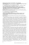 Study of Some Pharmacotechnological, Physico-Chemical and Pharmacognostic Properties of Common Fennel (Foeniculum Vulgare) Fruit