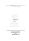 Randomized Split-Side Study Comparing Efficacy of Botulinum Toxin Type A Versus 0.9% Sodium Chloride in Scalp Psoriasis