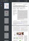 A Case of MBTPS1-Related Disorder Due to Compound Heterozygous Variants in MBTPS1 Gene: Genotype-Phenotype Expansion and the Emergence of a Novel Syndrome