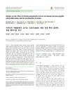 Studies on the Effect of Betula Platyphylla Extract on Human Dermal Papilla Cell Proliferation and Its Mechanism of Action