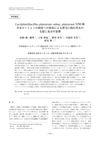 Effects of Applying Lotion Containing Lactiplantibacillus plantarum subsp. plantarum N793 on Hair of Men and Women Suffering from Hair Thinning