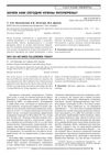 Why Do We Need Fullerenes Today?