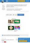 Comparative Analysis of Treatment Methods for Androgenetic Alopecia Using a Combination of Zinc Hyaluronate Gel and Physical Factors