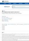 Study on Serum Abnormalities in Korean Female Pattern Hair Loss Patients