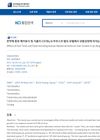 Effects of Hair Tonic and Food Including Korean Medicinal Herbs on Hair Growth in an Alopecia Model of C57BL/6 Mice