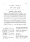 A Case of Neurosyphilis with Inflammation of the Oral Mucosa