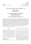 The Effects of Cheonggukjang Diet on the Scalp Hair of Middle-Aged Women Aged 40-60