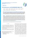 Effect and Mechanism of Docosahexaenoic Acid on the Proliferation of Dermal Papilla Cells
