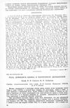 The Role of Zinc Deficiency in the Pathogenesis of Dermatoses