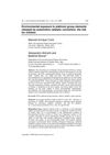 Environmental Exposure to Platinum Group Elements Released by Automotive Catalytic Converters: The Risk for Children