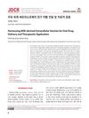 Harnessing Milk-Derived Extracellular Vesicles for Oral Drug Delivery and Therapeutic Application
