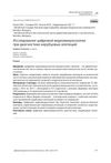 Study of Digital Video Microscopy in the Diagnosis of Non-Scarring Alopecia